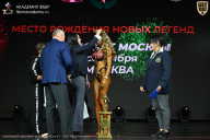 Чемпионат Москвы по бодибилдингу - 2026