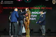 Чемпионат Москвы по бодибилдингу - 2026