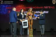 Чемпионат Москвы по бодибилдингу - 2026
