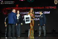 Чемпионат Москвы по бодибилдингу - 2026