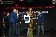 Чемпионат Москвы по бодибилдингу - 2026