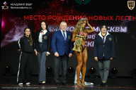 Чемпионат Москвы по бодибилдингу - 2026