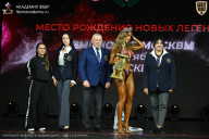Чемпионат Москвы по бодибилдингу - 2026