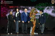 Чемпионат Москвы по бодибилдингу - 2026