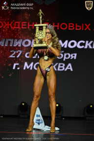 Чемпионат Москвы по бодибилдингу - 2026
