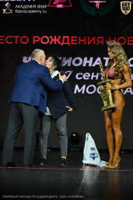 Чемпионат Москвы по бодибилдингу - 2026