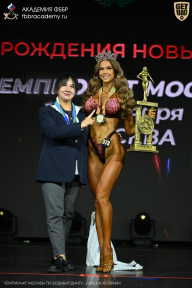 Чемпионат Москвы по бодибилдингу - 2026