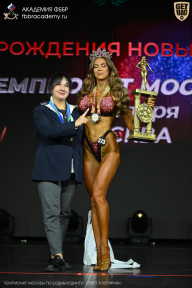 Чемпионат Москвы по бодибилдингу - 2026