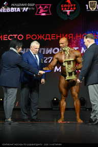 Чемпионат Москвы по бодибилдингу - 2026