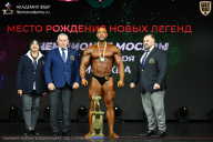 Чемпионат Москвы по бодибилдингу - 2026
