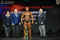 Чемпионат Москвы по бодибилдингу - 2026