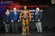 Чемпионат Москвы по бодибилдингу - 2026