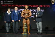 Чемпионат Москвы по бодибилдингу - 2026