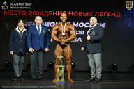Чемпионат Москвы по бодибилдингу - 2026