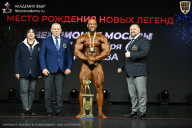 Чемпионат Москвы по бодибилдингу - 2026