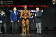 Чемпионат Москвы по бодибилдингу - 2026