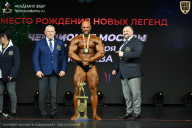 Чемпионат Москвы по бодибилдингу - 2026