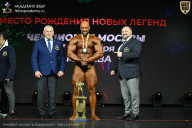 Чемпионат Москвы по бодибилдингу - 2026