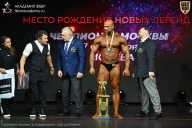 Чемпионат Москвы по бодибилдингу - 2026