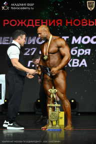 Чемпионат Москвы по бодибилдингу - 2026