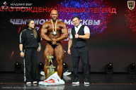 Чемпионат Москвы по бодибилдингу - 2026