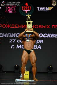 Чемпионат Москвы по бодибилдингу - 2026