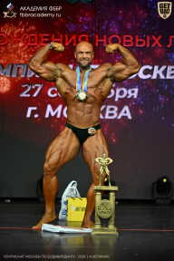 Чемпионат Москвы по бодибилдингу - 2026