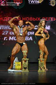 Чемпионат Москвы по бодибилдингу - 2026
