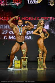 Чемпионат Москвы по бодибилдингу - 2026