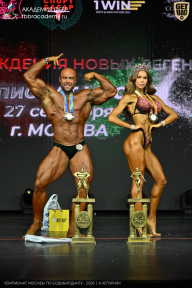 Чемпионат Москвы по бодибилдингу - 2026