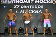 Чемпионат Москвы по бодибилдингу - 2026