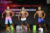 Чемпионат Москвы по бодибилдингу - 2026