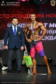 Чемпионат Москвы по бодибилдингу - 2026