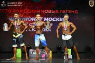 Чемпионат Москвы по бодибилдингу - 2026