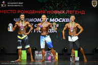 Чемпионат Москвы по бодибилдингу - 2026