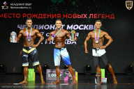 Чемпионат Москвы по бодибилдингу - 2026