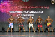 Чемпионат Москвы по бодибилдингу - 2026