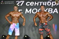 Чемпионат Москвы по бодибилдингу - 2026