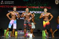 Чемпионат Москвы по бодибилдингу - 2026