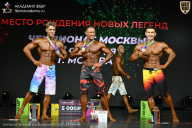 Чемпионат Москвы по бодибилдингу - 2026