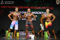 Чемпионат Москвы по бодибилдингу - 2026