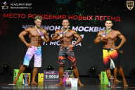 Чемпионат Москвы по бодибилдингу - 2026