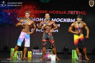 Чемпионат Москвы по бодибилдингу - 2026