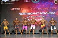 Чемпионат Москвы по бодибилдингу - 2026