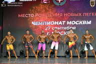 Чемпионат Москвы по бодибилдингу - 2026