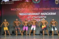 Чемпионат Москвы по бодибилдингу - 2026