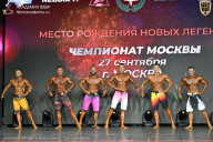 Чемпионат Москвы по бодибилдингу - 2026