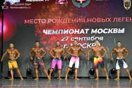 Чемпионат Москвы по бодибилдингу - 2026