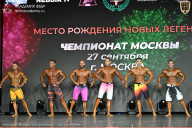 Чемпионат Москвы по бодибилдингу - 2026