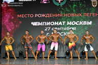 Чемпионат Москвы по бодибилдингу - 2026
